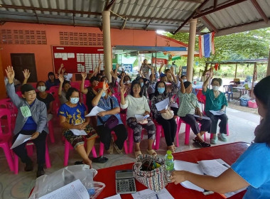 ประชุมใหญ่สามัญประจำปี 2566 สหกรณ์การเกษตรกู่เรืองพัฒนา ... พารามิเตอร์รูปภาพ 1