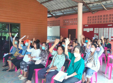 ประชุมใหญ่สามัญประจำปี 2566 สหกรณ์การเกษตรกู่เรืองพัฒนา ... พารามิเตอร์รูปภาพ 3