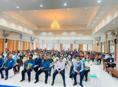 ประชุมใหญ่สามัญประจำปีสิ้นสุด 31 มีนาคม 2566 ... พารามิเตอร์รูปภาพ 4