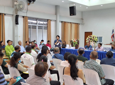 ประชุมใหญ่สามัญประจำปีสิ้นสุด 31 มีนาคม 2566 ... พารามิเตอร์รูปภาพ 3