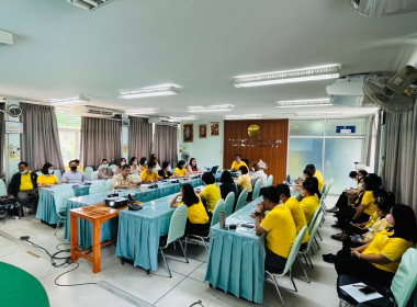ประชุมติดตามงานประจำเดือนสิงหาคม 2566 ... พารามิเตอร์รูปภาพ 6