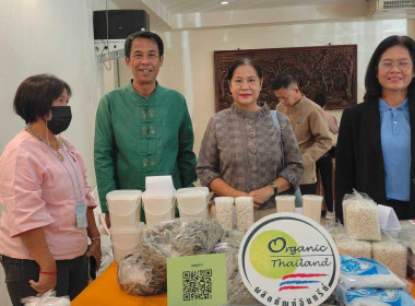 กิจกรรมเจรจาธุรกิจ ... พารามิเตอร์รูปภาพ 4