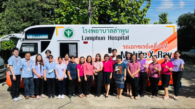 กิจกรรมตรวจสุขภาพประจำปี 2566 ... พารามิเตอร์รูปภาพ 1
