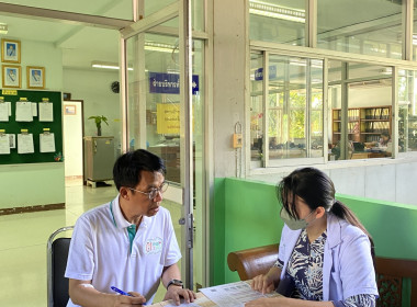 กิจกรรมตรวจสุขภาพประจำปี 2566 ... พารามิเตอร์รูปภาพ 1