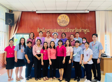 กิจกรรมตรวจสุขภาพประจำปี 2566 ... พารามิเตอร์รูปภาพ 8