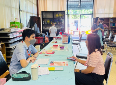 กิจกรรมตรวจสุขภาพประจำปี 2566 ... พารามิเตอร์รูปภาพ 2