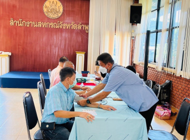 กิจกรรมตรวจสุขภาพประจำปี 2566 ... พารามิเตอร์รูปภาพ 4