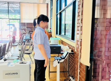 กิจกรรมตรวจสุขภาพประจำปี 2566 ... พารามิเตอร์รูปภาพ 5