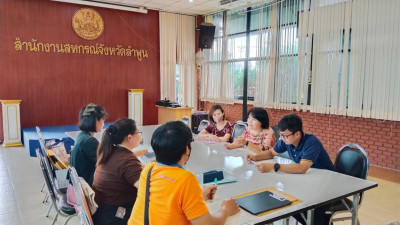 โครงการแก้ไขปัญหาหนี้ค้าง และให้ความรู้แก่สมาชิก ... พารามิเตอร์รูปภาพ 1