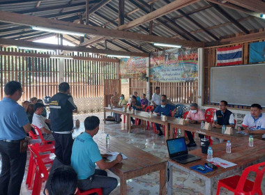 ประชุมจัดทำแผนขับเคลื่อนการเกษตรระดับหมู่บ้านสู่การผลิตสินค้าเกษตรมูลค่าสูง ระดับอำเภอทุ่งหัวช้าง ... พารามิเตอร์รูปภาพ 2