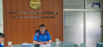 ประชุมชี้แจงแนวทางการขอรับการสนับสนุนงบประมาณหมวดเงินอุดหนุนจากภาครัฐ ... พารามิเตอร์รูปภาพ 1
