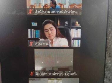 ประชุมชี้แจงแนวทางการขอรับการสนับสนุนงบประมาณหมวดเงินอุดหนุนจากภาครัฐ ... พารามิเตอร์รูปภาพ 7