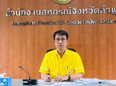 ประชุมชี้แจงแนวทางในการปฏิบัติงานของกรมส่งเสริมสหกรณ์ ... พารามิเตอร์รูปภาพ 1