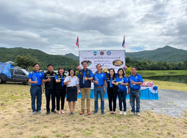 กิจกรรมปล่อยพันธุ์สัตว์น้ำ เนื่องในวันประมงแห่งชาติ ประจำปี ... พารามิเตอร์รูปภาพ 7