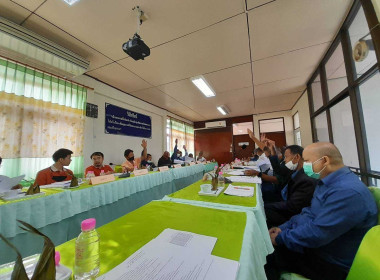 ประชุมคณะกรรมการดำเนินการของสหกรณ์การเกษตรแม่ทา จำกัด พารามิเตอร์รูปภาพ 3