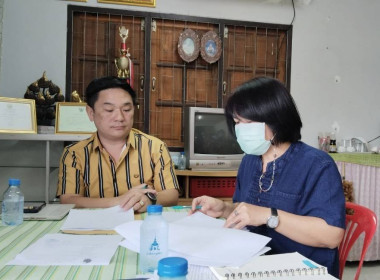 ประชุมคณะกรรมการดำเนินการสหกรณ์บริการแกะสลักไม้แม่ทา จำกัด พารามิเตอร์รูปภาพ 1