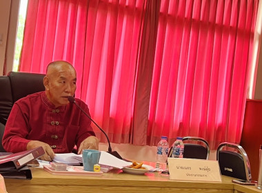 ประชุมคณะกรรมการดำเนินการของสหกรณ์ออมทรัพย์สาธารณสุขลำพูน ... พารามิเตอร์รูปภาพ 2