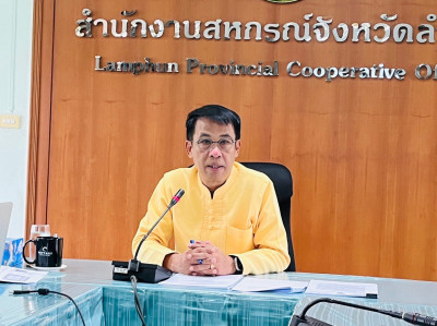 ประชุมติดตามงานประจำเดือนกันยายน 2566 ครั้งที่ 7/2566 พารามิเตอร์รูปภาพ 1