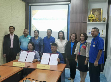 ประชุมคณะทำงานขับเคลื่อนการดำเนินงานเชื่อมโยงตลาดข้าวคุณภาพดี ครบวงจร ครั้งที่ 1/2566 ... พารามิเตอร์รูปภาพ 1
