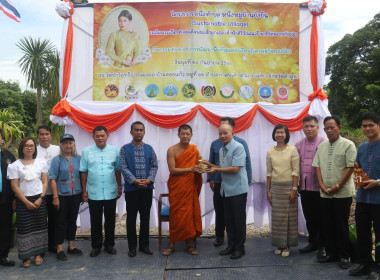 พิธีเปิดกิจกรรม Kick off ... พารามิเตอร์รูปภาพ 5