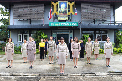 กิจกรรมเคารพธงชาติและร้องเพลงชาติไทย ... พารามิเตอร์รูปภาพ 1