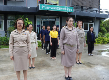 กิจกรรมเคารพธงชาติและร้องเพลงชาติไทย ... พารามิเตอร์รูปภาพ 4
