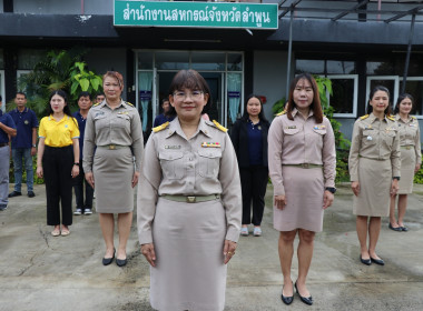 กิจกรรมเคารพธงชาติและร้องเพลงชาติไทย ... พารามิเตอร์รูปภาพ 5