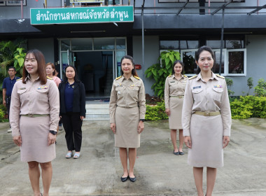 กิจกรรมเคารพธงชาติและร้องเพลงชาติไทย ... พารามิเตอร์รูปภาพ 6