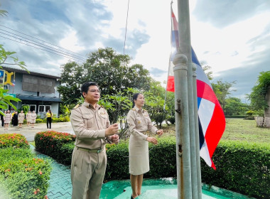 กิจกรรมเคารพธงชาติและร้องเพลงชาติไทย ... พารามิเตอร์รูปภาพ 8