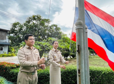 กิจกรรมเคารพธงชาติและร้องเพลงชาติไทย ... พารามิเตอร์รูปภาพ 10