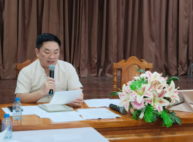 ประชุมใหญ่วิสามัญสหกรณ์บริการแกะสลักไม้แม่ทา จำกัด พารามิเตอร์รูปภาพ 1