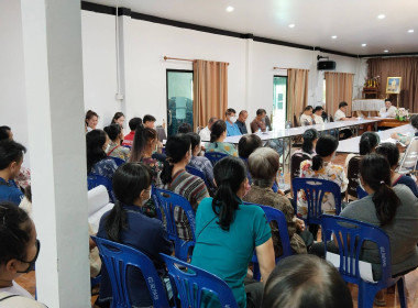 ประชุมใหญ่วิสามัญสหกรณ์บริการแกะสลักไม้แม่ทา จำกัด พารามิเตอร์รูปภาพ 4