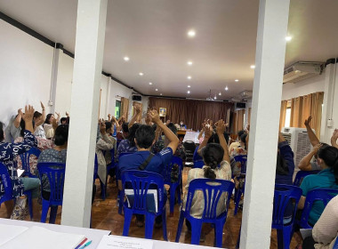 ประชุมใหญ่วิสามัญสหกรณ์บริการแกะสลักไม้แม่ทา จำกัด พารามิเตอร์รูปภาพ 6