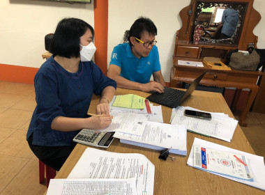 ติดตามการใช้เงินกู้กองทุนพัฒนาสหกรณ์ ณ ... พารามิเตอร์รูปภาพ 1