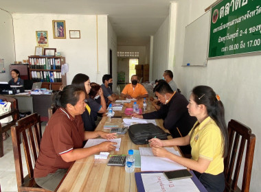 ประชุมคณะกรรมการดำเนินการ ของสหกรณ์กองทุนสวนยางจังหวัดลำพูน ... พารามิเตอร์รูปภาพ 2