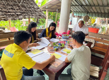 ติดตามการใช้เงินกู้กองทุนพัฒนาสหกรณ์ ณ ... พารามิเตอร์รูปภาพ 2
