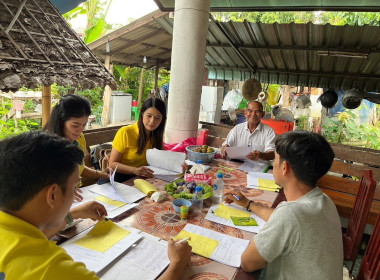 ติดตามการใช้เงินกู้กองทุนพัฒนาสหกรณ์ ณ ... พารามิเตอร์รูปภาพ 5