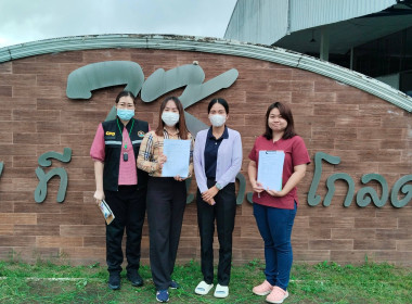 ตรวจสอบปริมาณน้ำนมดิบร่วมกับ ... พารามิเตอร์รูปภาพ 3