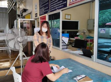 ตรวจสอบปริมาณน้ำนมดิบร่วมกับ ... พารามิเตอร์รูปภาพ 5