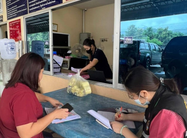 ตรวจสอบปริมาณน้ำนมดิบร่วมกับ ... พารามิเตอร์รูปภาพ 9