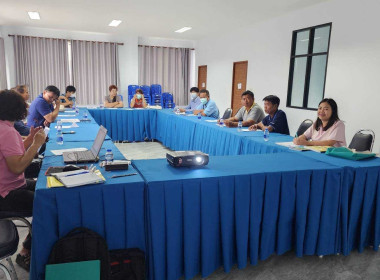 ประชุมคณะกรรมการดำเนินการ ชุดที่ 20 ครั้งที่ 7 ... พารามิเตอร์รูปภาพ 1