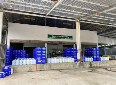 ติดตามการใช้ประโยชน์อุปกรณ์การตลาดของ สหกรณ์โคนมบ้านโฮ่ง ... พารามิเตอร์รูปภาพ 11
