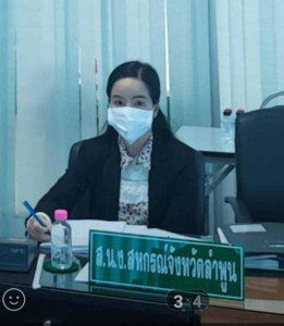 ประชุมคณะกรรมการดำเนินการสหกรณ์การเกษตรบ้านโฮ่ง จำกัด พารามิเตอร์รูปภาพ 1