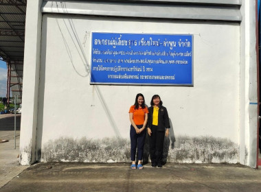 ติดตามการใช้ประโยชน์อุปกรณ์การตลาดของ ... พารามิเตอร์รูปภาพ 1