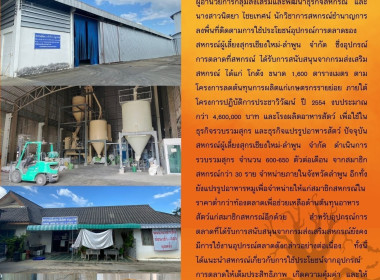 ติดตามการใช้ประโยชน์อุปกรณ์การตลาดของ ... พารามิเตอร์รูปภาพ 12