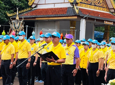 กิจกรรมจิตอาสาพัฒนาศาสนสถานเพื่อเทิดพระเกียรติและถวายเป็นพระราชกุศลฯ ... พารามิเตอร์รูปภาพ 2