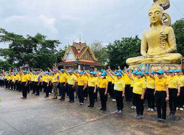 กิจกรรมจิตอาสาพัฒนาศาสนสถานเพื่อเทิดพระเกียรติและถวายเป็นพระราชกุศลฯ ... พารามิเตอร์รูปภาพ 5