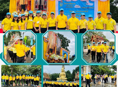 กิจกรรมจิตอาสาพัฒนาศาสนสถานเพื่อเทิดพระเกียรติและถวายเป็นพระราชกุศลฯ ... พารามิเตอร์รูปภาพ 14