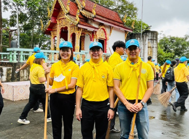 กิจกรรมจิตอาสาพัฒนาศาสนสถานเพื่อเทิดพระเกียรติและถวายเป็นพระราชกุศลฯ ... พารามิเตอร์รูปภาพ 12
