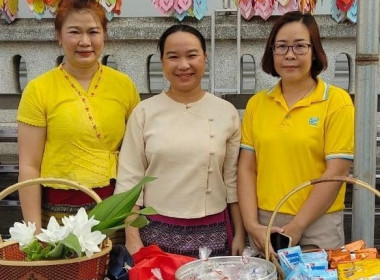 พิธีทำบุญตักบาตรถวายพระราชกุศล เนื่องในวันนวมินทรมหาราช ... พารามิเตอร์รูปภาพ 3